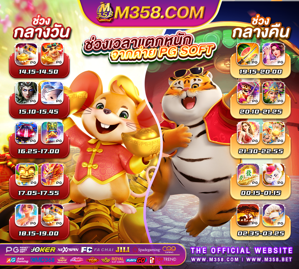 slots capital casino play free mafia555 เครดิต ฟรี 50slot joker game